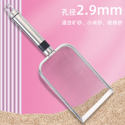 Stainless Steel Cat Litter Scoop for Pet Cleaning